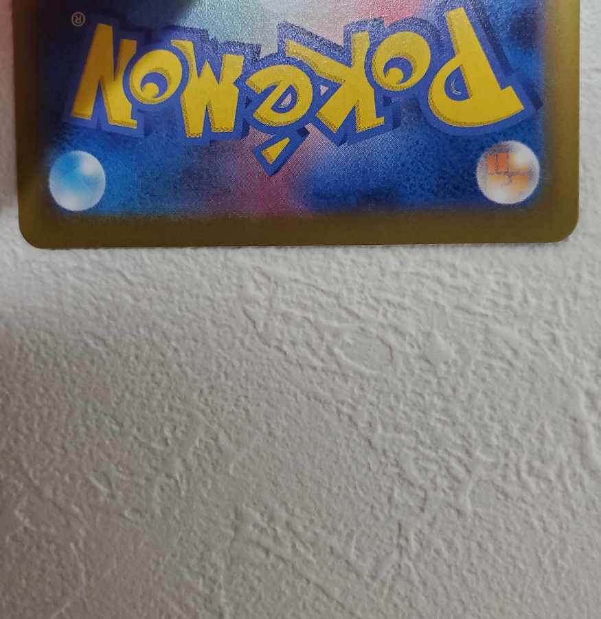 No horizontal line] Foresee SR 255/184 VMAX Climax by Acerola