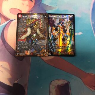 レジェンドドギラゴン　天下五剣カイザー　セット