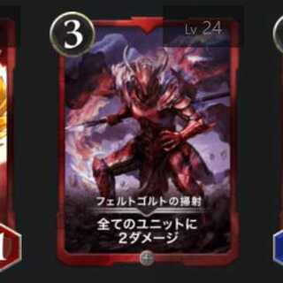 フェルトゴルトの掃射