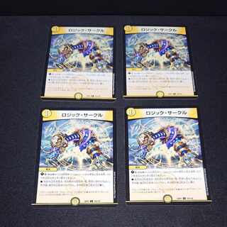 Logic Circle C 104/130 [1421].