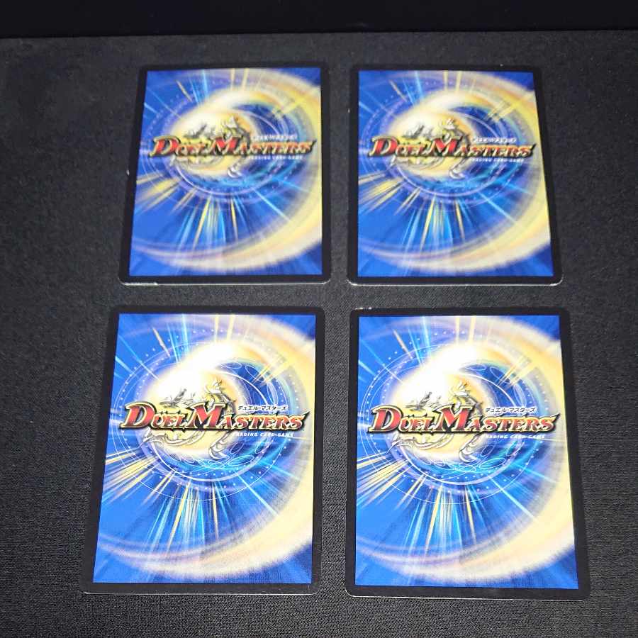 Hatamochi Chu Squirrel R 24/95 [1422].