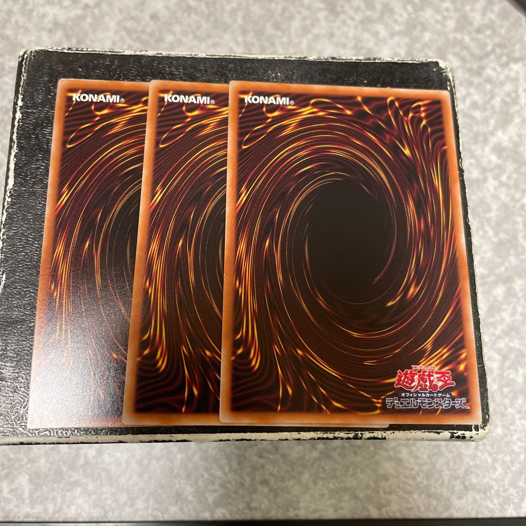 Dingirsu, the Orcust of the Evening Star 3 Super Rare