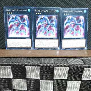 Popotan] Yu-Gi-Oh! #1774 Number 71: Rebarian Shark - Normal - 3 copies