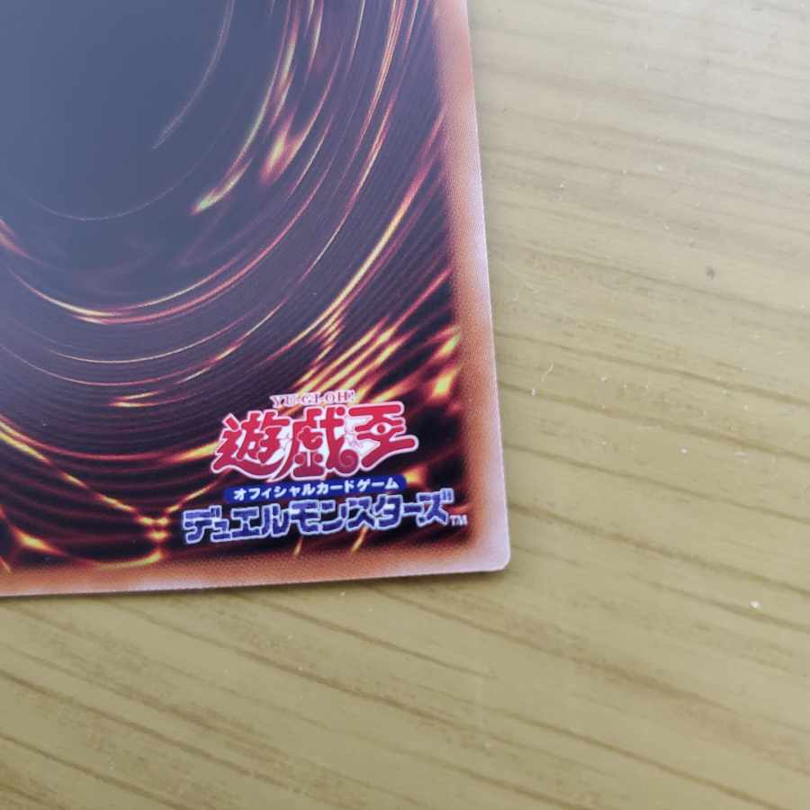 Ash Blossom & Joyous Spring 25th Quarter Century Secret Rare