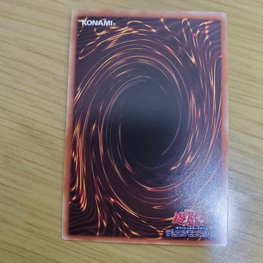 Ash Blossom & Joyous Spring 25th Quarter Century Secret Rare