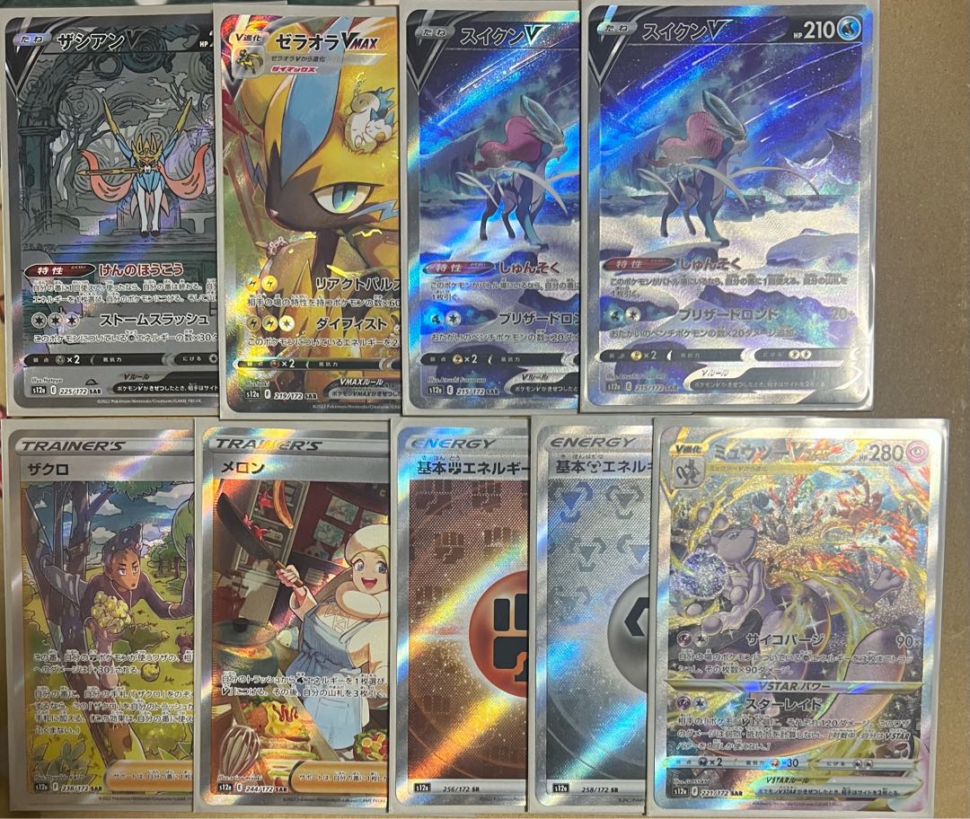 ゲリラ早押し低額オリパ 1枚