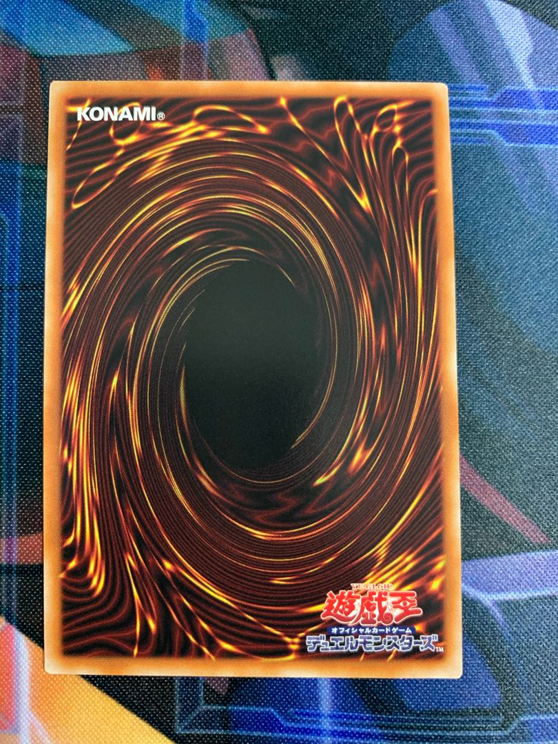 Fossil Dig QSE JP054