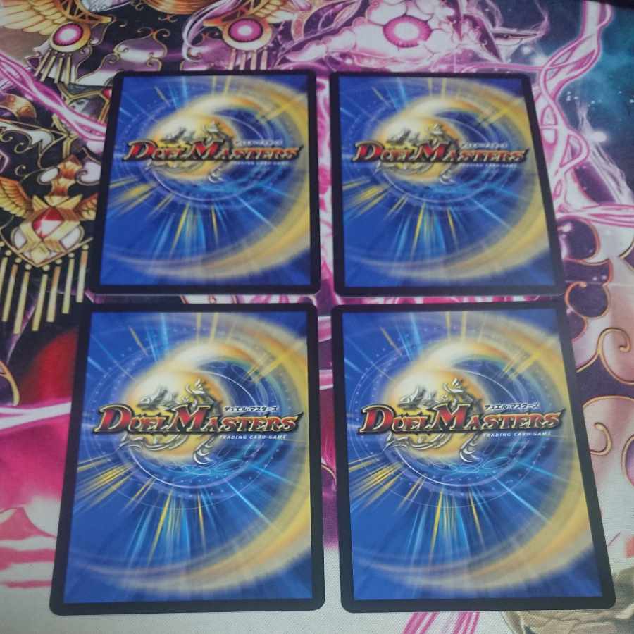 4 "Pious Policeman" R 46/130