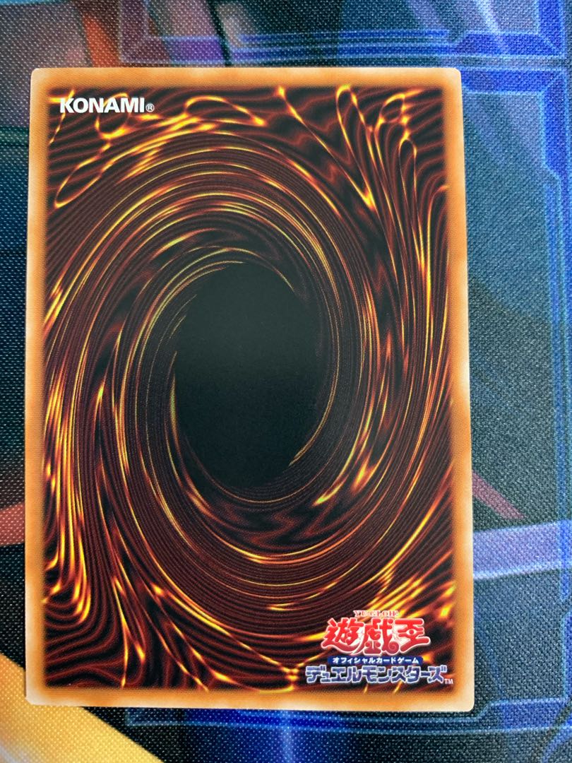 次元障壁 QSE JP073