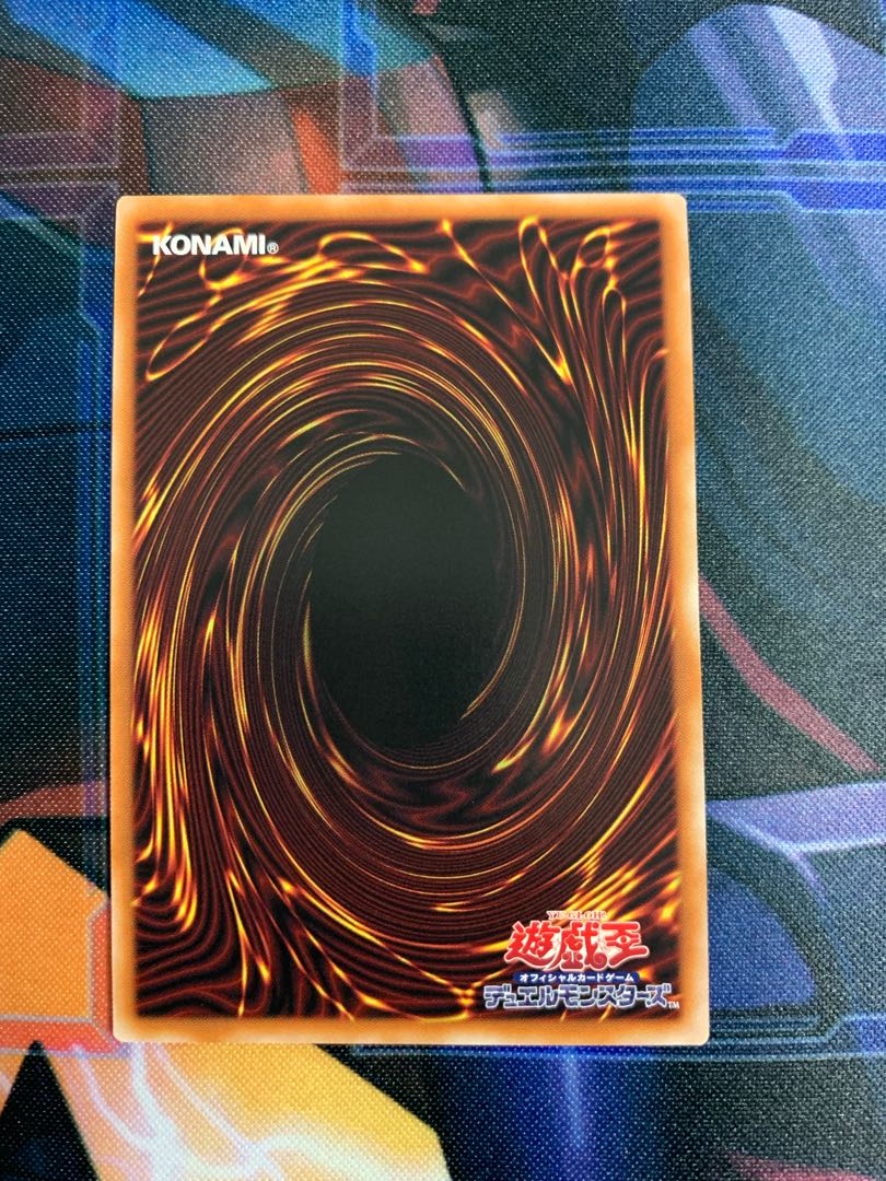 Dogmatika Punishment QSE JP077