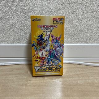 High Class Pack VSTAR Universe Unopened Box PK-123 1BOX