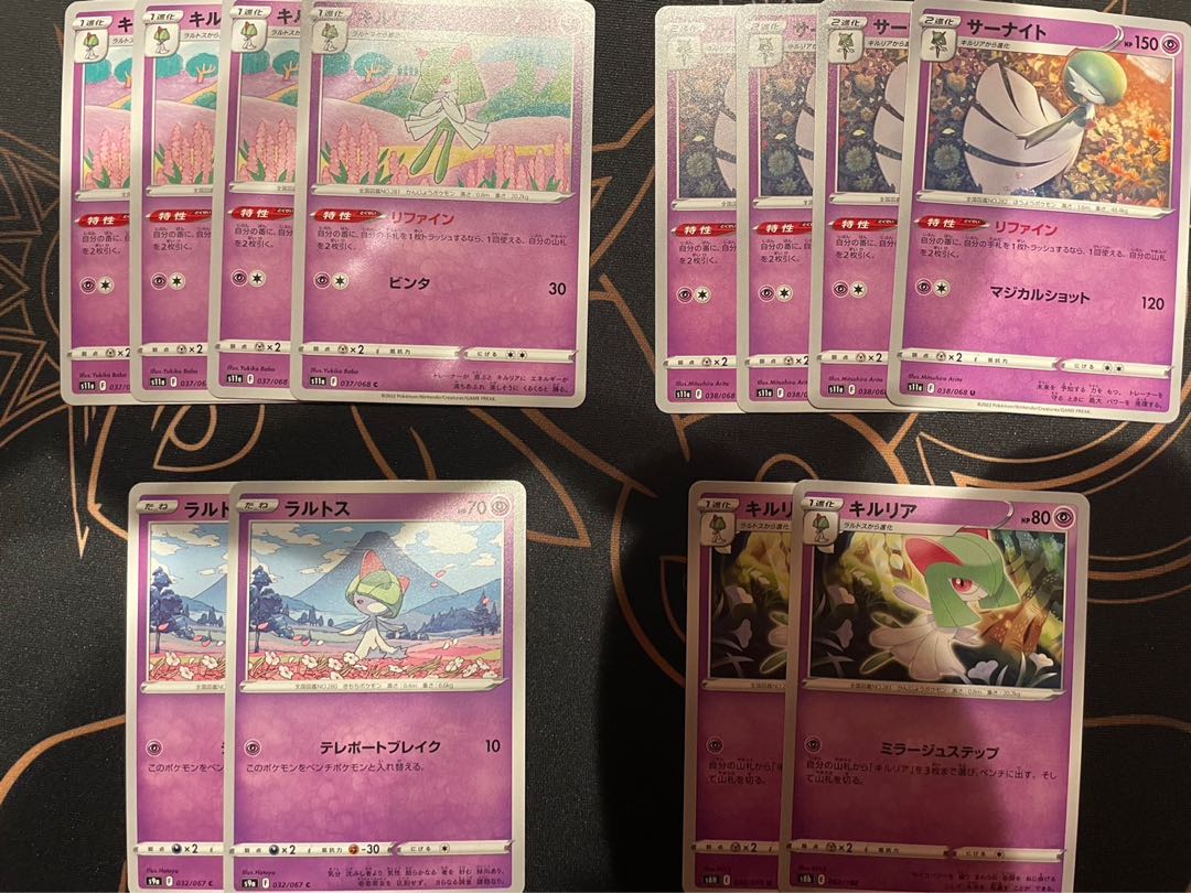 Refine Kirlia Evolution Set