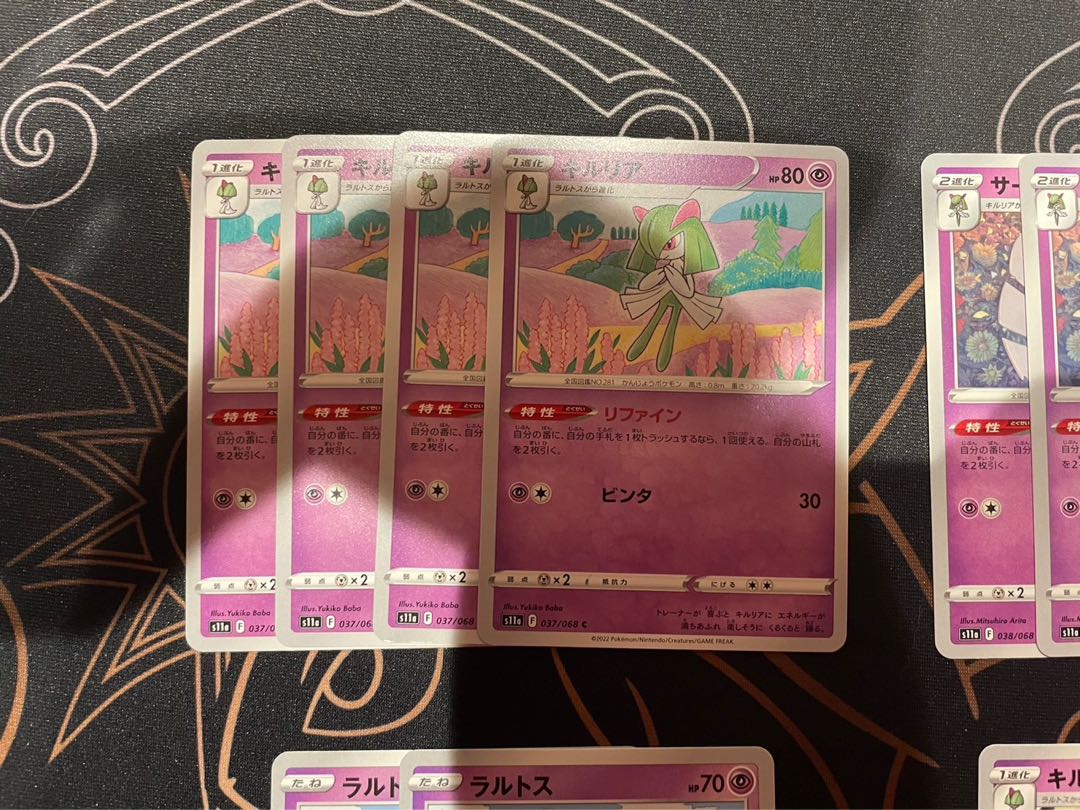 Refine Kirlia Evolution Set