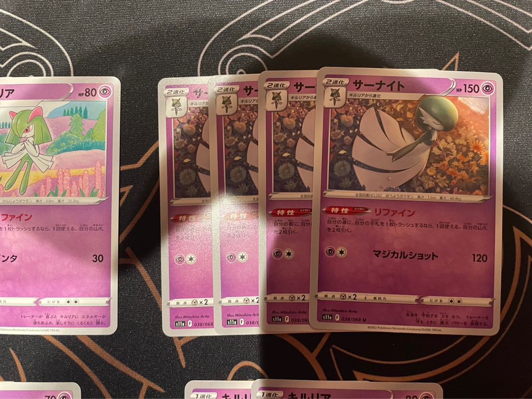 Refine Kirlia Evolution Set