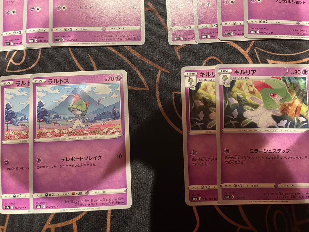 Refine Kirlia Evolution Set