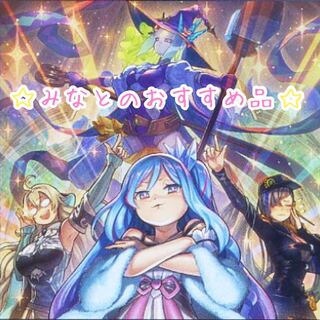 ウィッチクラフト・ハイネ