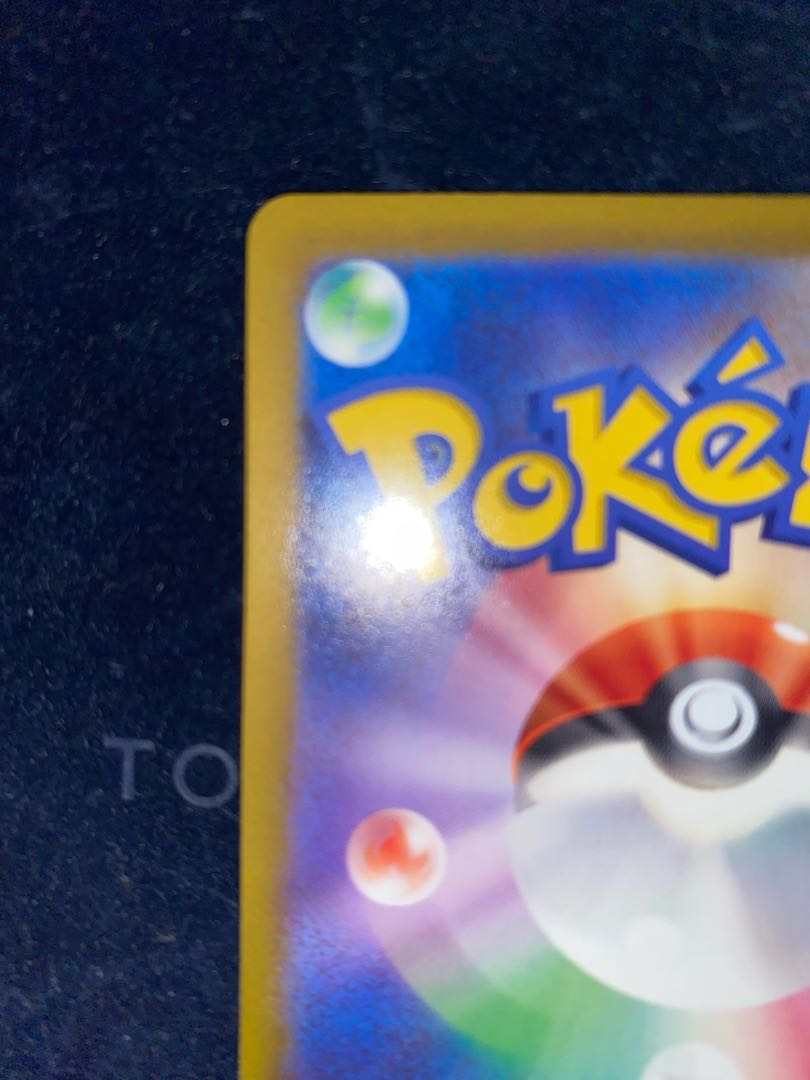 Charizardvstar SAR Beautiful