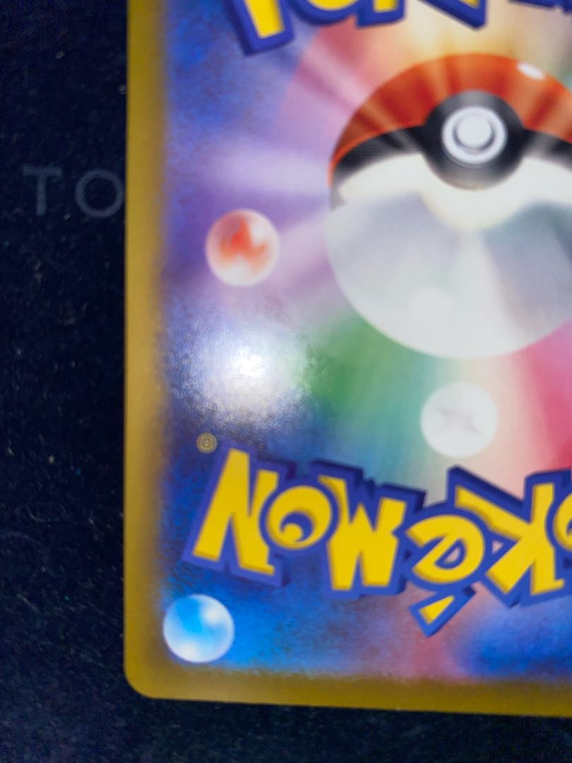 Charizardvstar SAR Beautiful