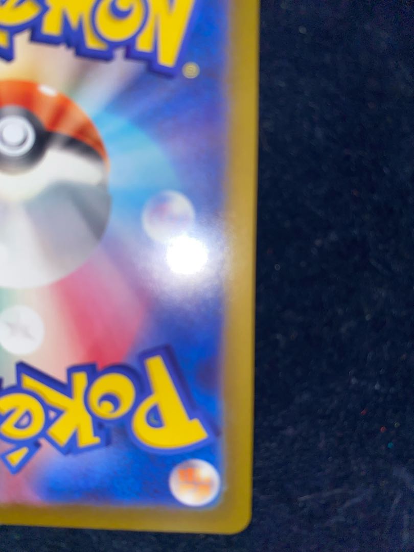 Charizardvstar SAR Beautiful