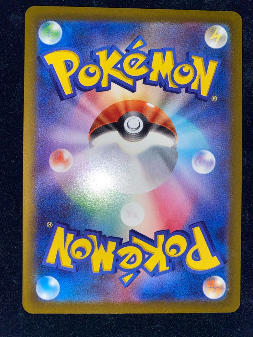 Charizardvstar SAR Beautiful