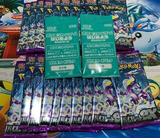 バイオレット プロモ」の激安通販 | magi