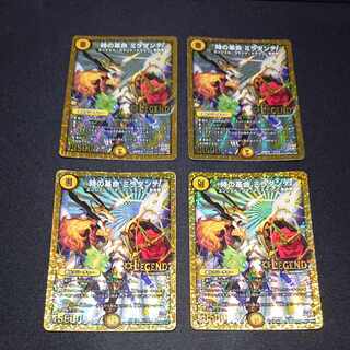 時の革命 ミラダンテ LEG L1/L2 [1427] 1枚