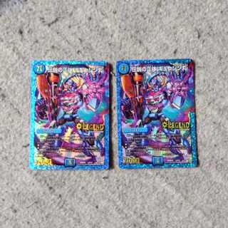 Legendary Identity Gyujinmaru LEG L2/L2 2 pieces