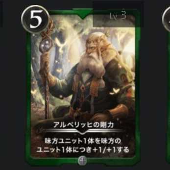 Alberich's stiffness