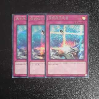 Compulsory Evacuation Device Secret Rare JP070✕3 [Korindo