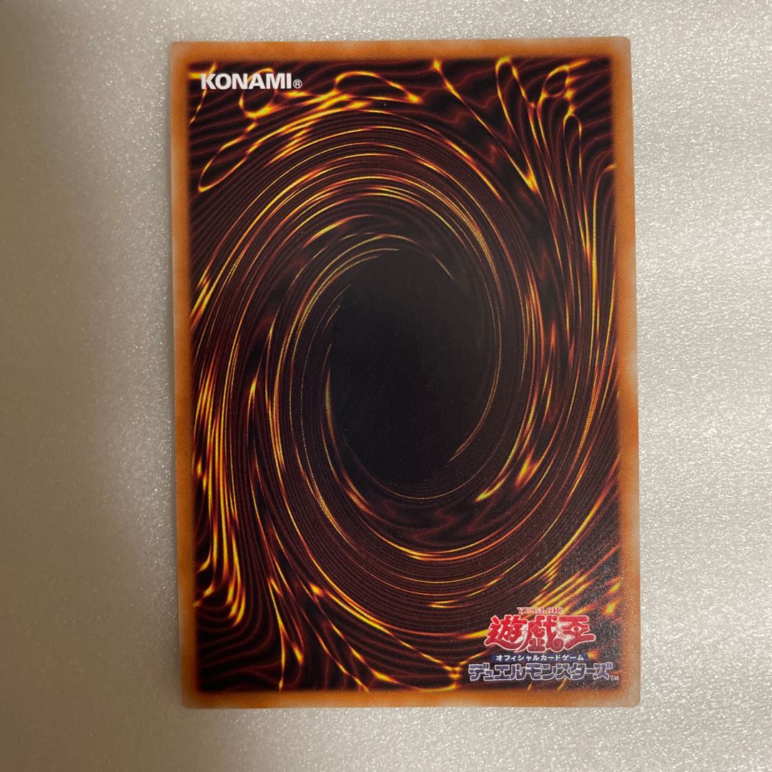 Maxx "C" Super Rare JP004