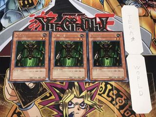 人喰い虫 DL2-075 レア 3枚セット