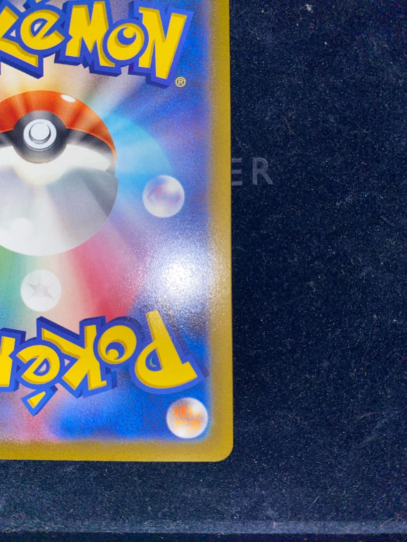 Tetsunowadachi ex SAR 103/078 Beautiful