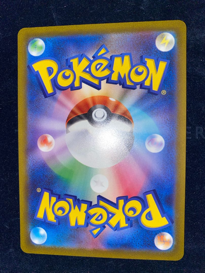 Tetsunowadachi ex SAR 103/078 Beautiful