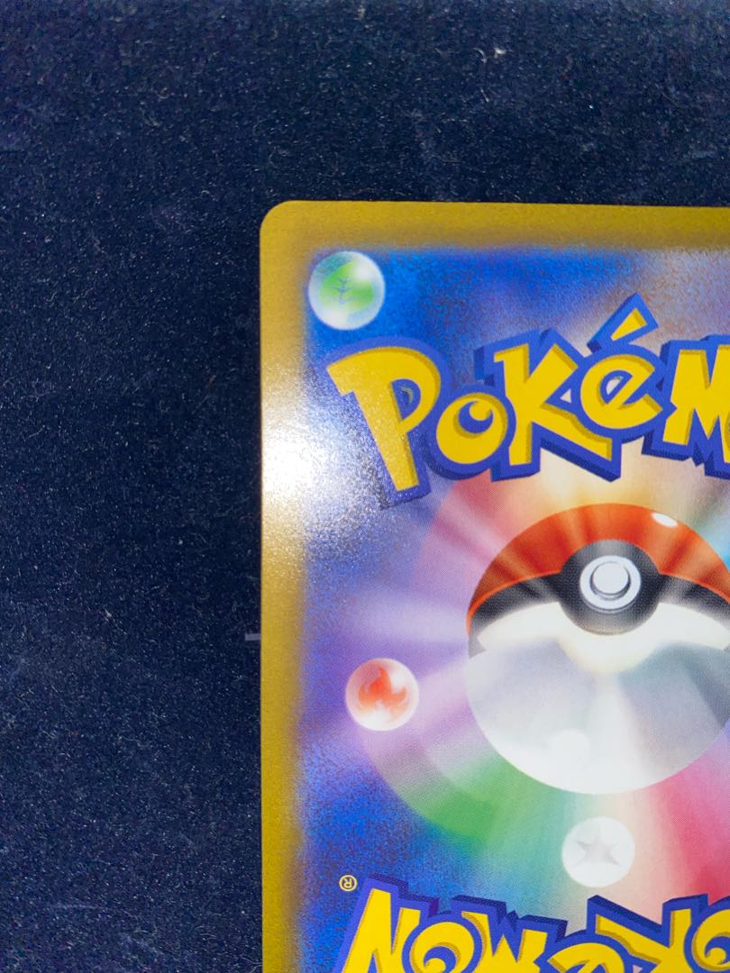 Tetsunowadachi ex SAR 103/078 Beautiful