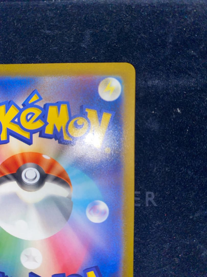 Tetsunowadachi ex SAR 103/078 Beautiful