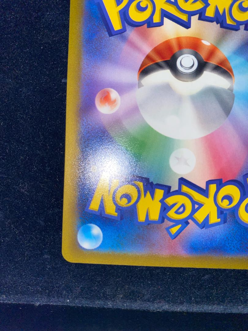 Tetsunowadachi ex SAR 103/078 Beautiful