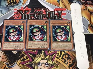 Morphing Jar #2 DL1-129 Rare, set of 3