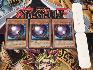 ジャイアントウィルス DL1-069 レア 3枚セット