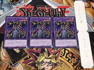 デス・ウイルス・ドラゴン レア 3枚セット