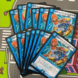 ガチャンコ ミニロボ3号」の激安通販 | magi