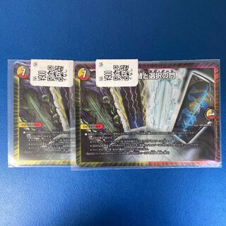 ソーティングゲート/並替と選択の門2枚