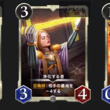 浄化する者
