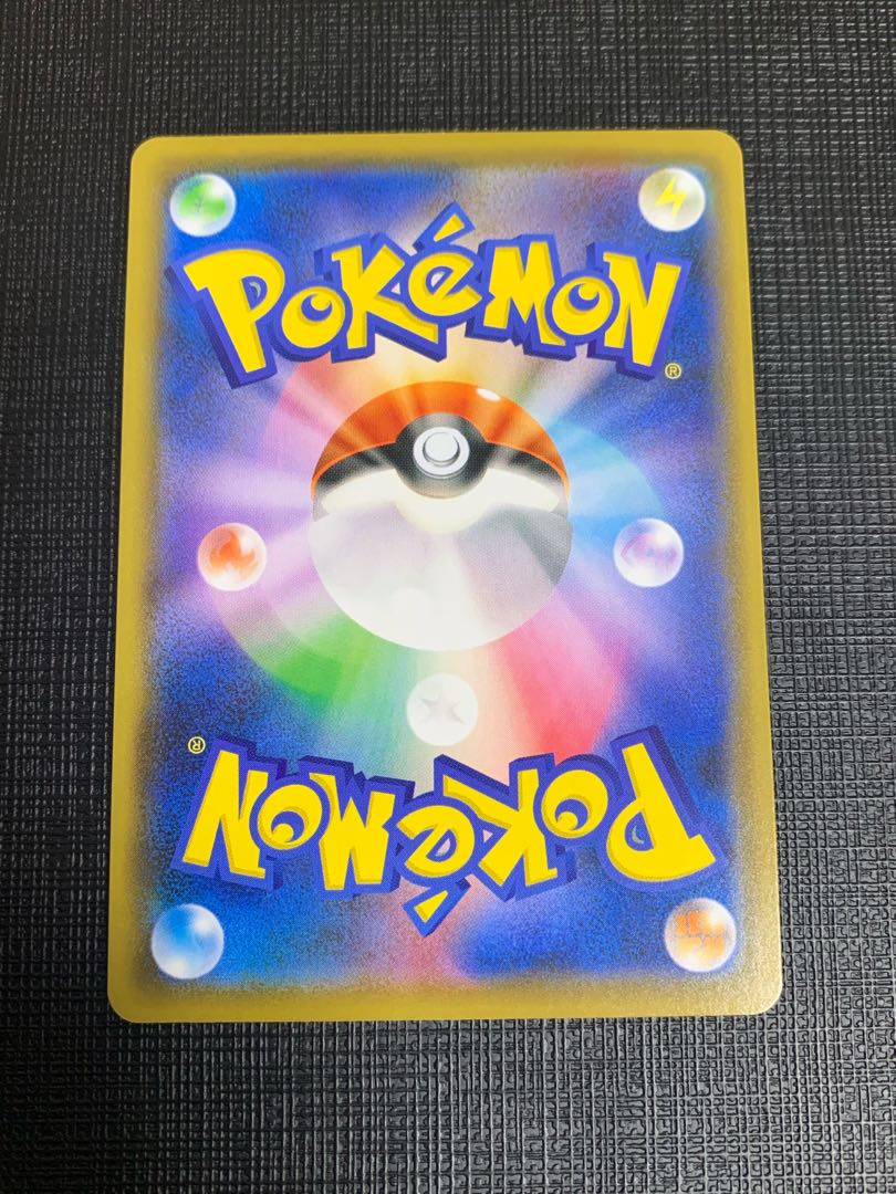 【美品】ジュラルドンVMAX HR 082/067 【即購入不可 コメント必須】 1枚