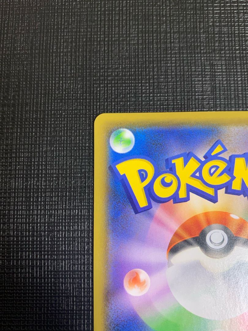 【美品】ジュラルドンVMAX HR 082/067 【即購入不可 コメント必須】 1枚