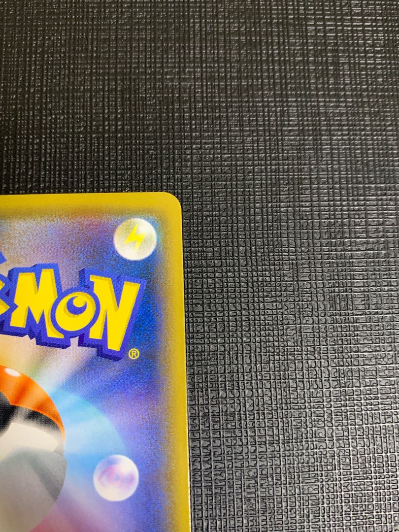 【美品】ジュラルドンVMAX HR 082/067 【即購入不可 コメント必須】 1枚