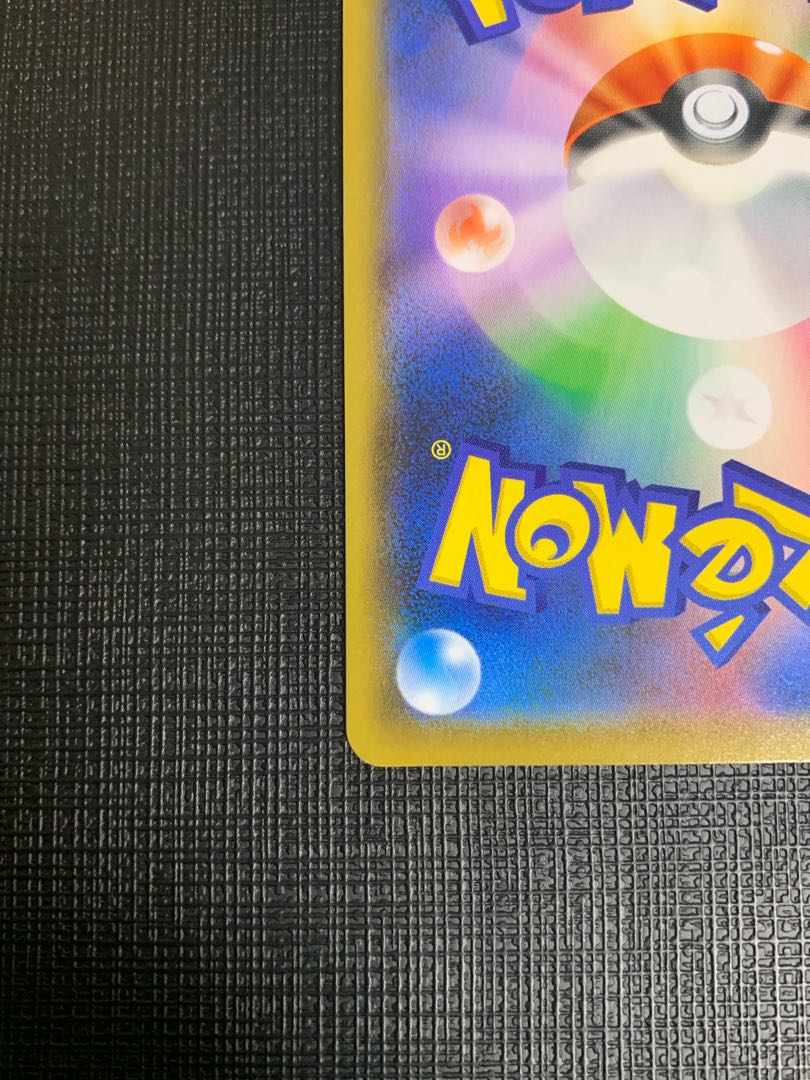 【美品】ジュラルドンVMAX HR 082/067 【即購入不可 コメント必須】 1枚