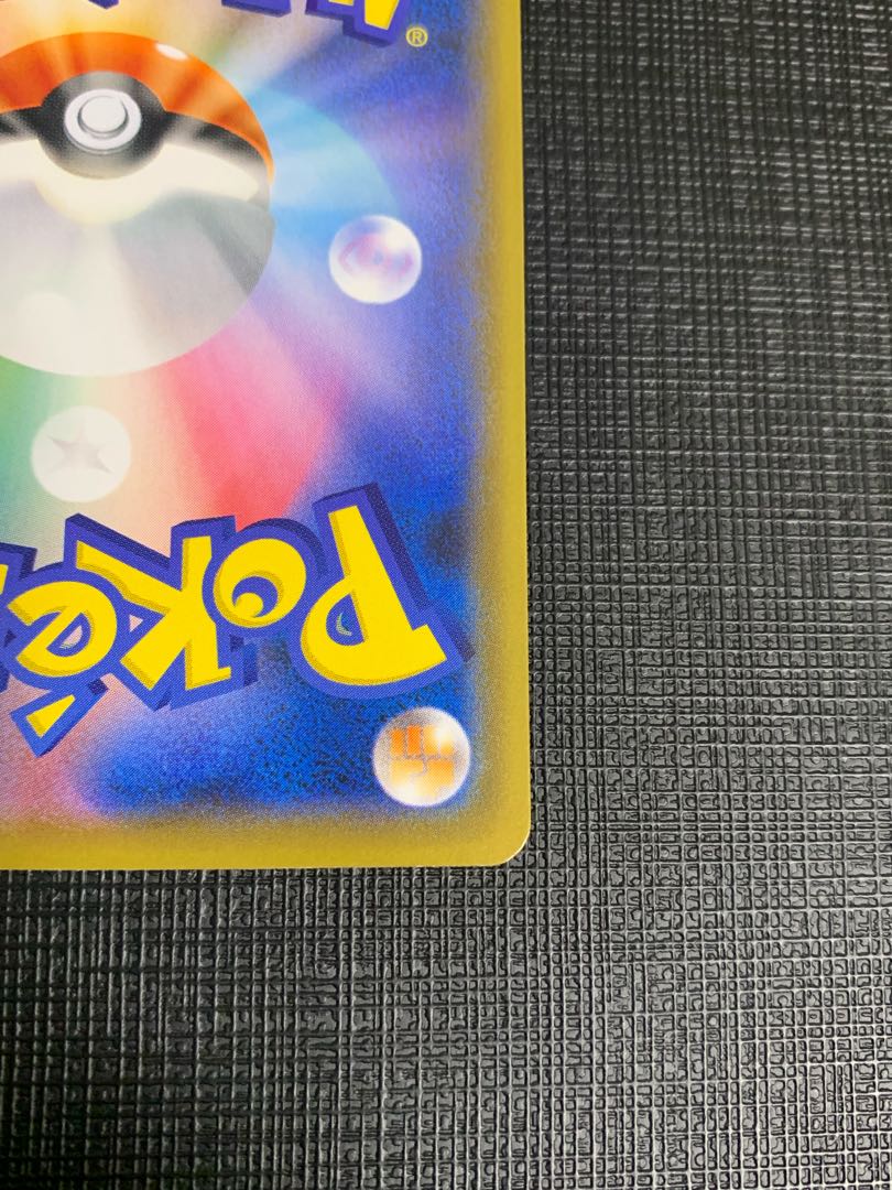 【美品】ジュラルドンVMAX HR 082/067 【即購入不可 コメント必須】 1枚