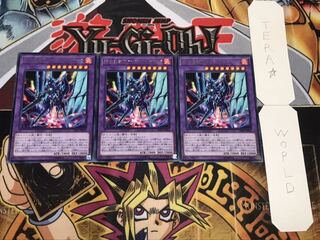 転生炎獣ヴァイオレットキマイラ レア 3枚セット