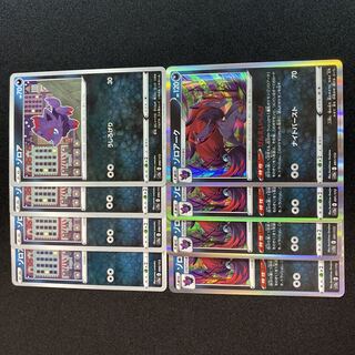 Zorua 090/172 Zoroark 091/172