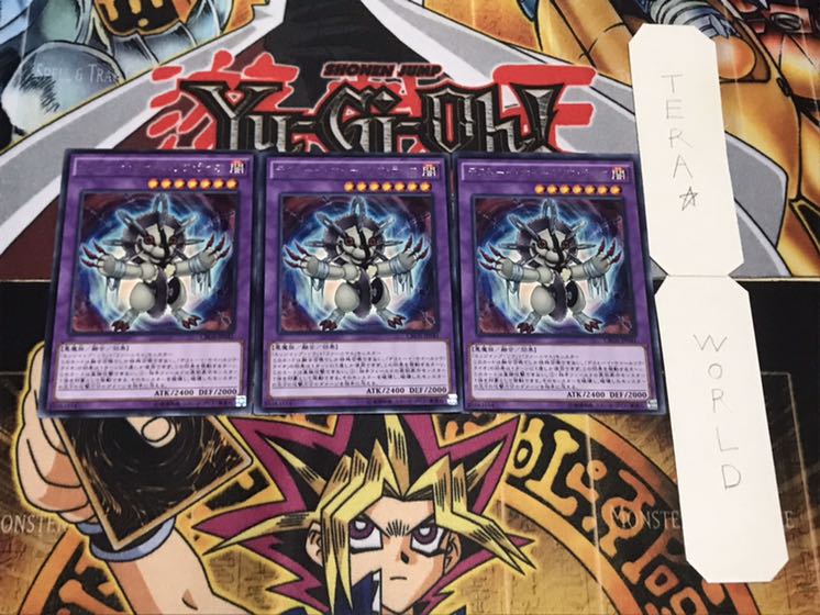 デストーイ・ホイールソウ・ライオ レア 3枚セット